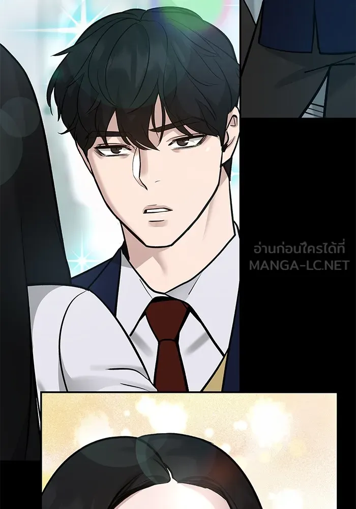 เลวฟาดเลว ตอนที่ 21 รูปที่ 96