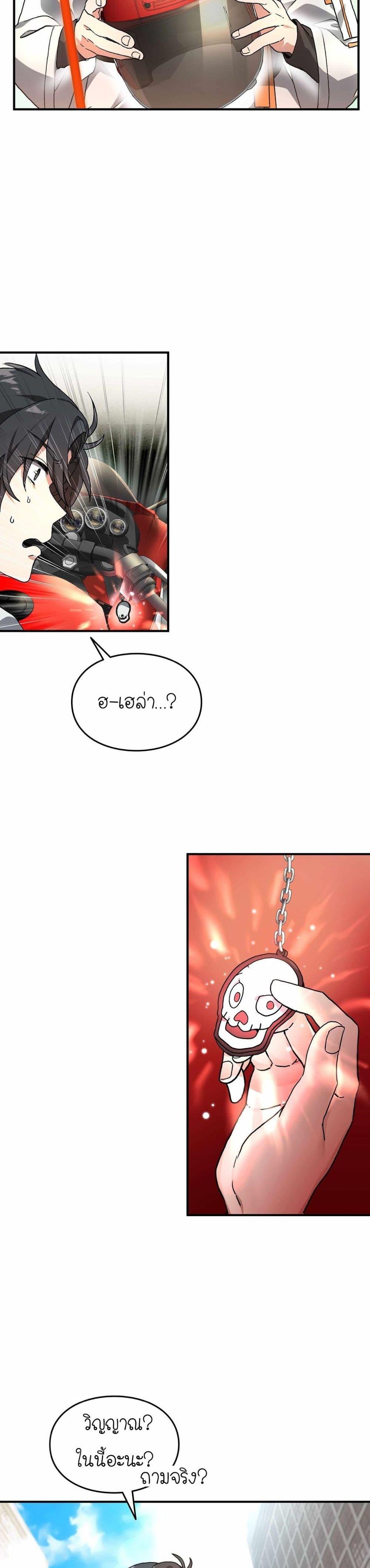 Manga-lc-com อ่านมังงะ อ่านการ์ตูน ออนไลน์ ฟรี How I Became an SSS Rank Delivery Hunter ตอนที่ 1 2 3 4 5 6 7 8 9 10 11 12 13 14 ฟรี ไม่มีโฆษณา Manga-lc - อ่าน มังงะ อ่าน การ์ตูน ออนไลน์ อ่านมังงะ ฟรี