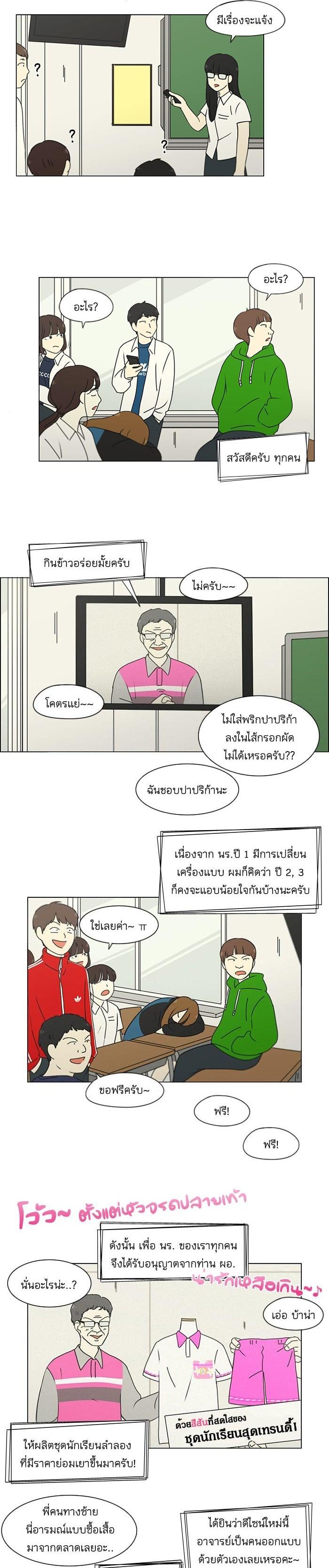 Manga-lc-com อ่านมังงะ อ่านการ์ตูน ออนไลน์ ฟรี Love Revolution รักนี้ต้องปฏิวัติ ตอนที่ 1 2 3 4 5 6 7 8 9 10 11 12 13 14 ฟรี ไม่มีโฆษณา Manga-lc - อ่าน มังงะ อ่าน การ์ตูน ออนไลน์ อ่านมังงะ ฟรี