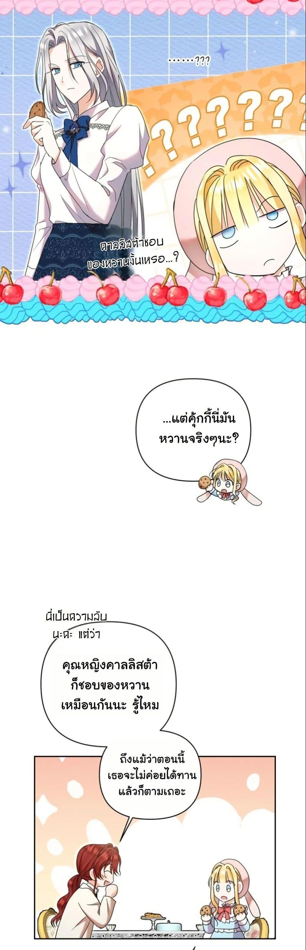 Manga-lc-com อ่านมังงะ อ่านการ์ตูน ออนไลน์ ฟรี The Sister Who Once Hated Me Now Loves Me ตอนที่ 1 2 3 4 5 6 7 8 9 10 11 12 13 14 ฟรี ไม่มีโฆษณา Manga-lc - อ่าน มังงะ อ่าน การ์ตูน ออนไลน์ อ่านมังงะ ฟรี