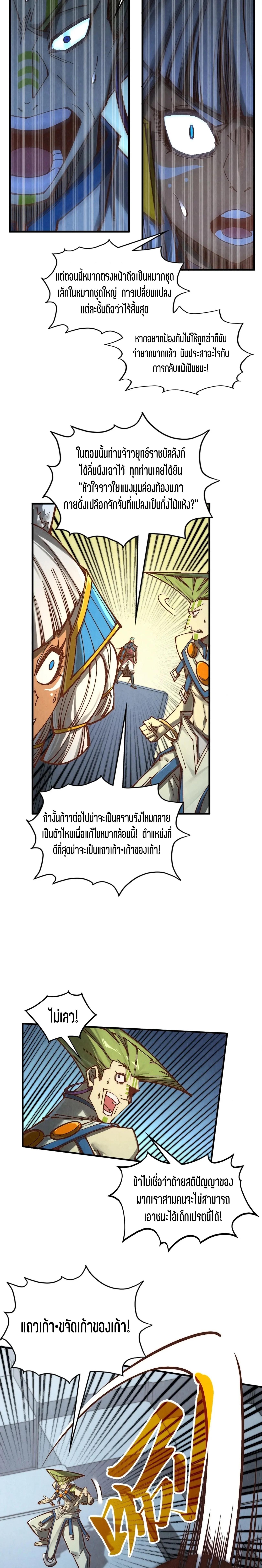 Manga-lc-com อ่านมังงะ อ่านการ์ตูน ออนไลน์ ฟรี The Eternal Supreme ตอนที่ 1 2 3 4 5 6 7 8 9 10 11 12 13 14 ฟรี ไม่มีโฆษณา Manga-lc - อ่าน มังงะ อ่าน การ์ตูน ออนไลน์ อ่านมังงะ ฟรี