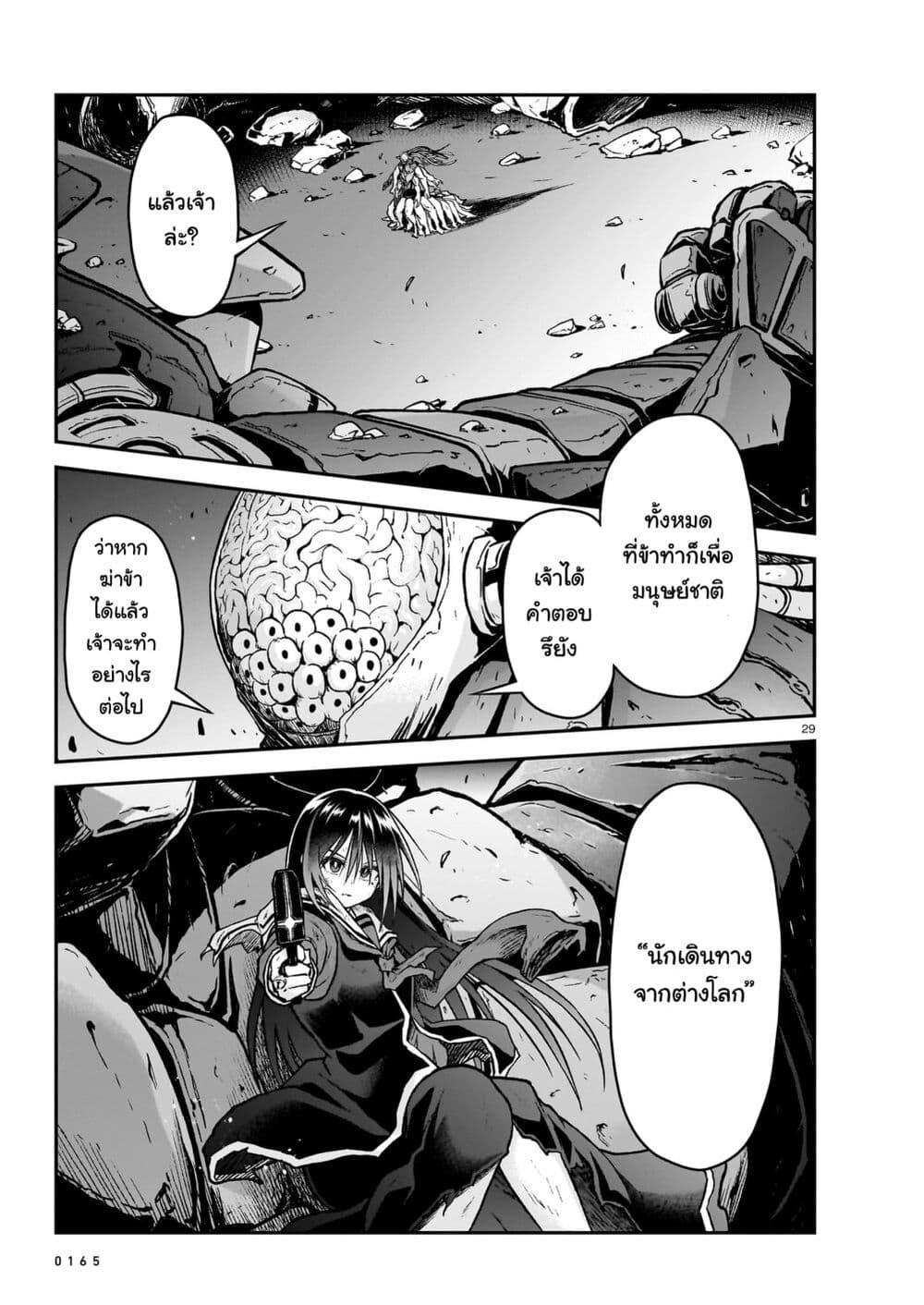 Manga-lc-com อ่านมังงะ อ่านการ์ตูน ออนไลน์ ฟรี The Onee-sama and the Giant ตอนที่ 1 2 3 4 5 6 7 8 9 10 11 12 13 14 ฟรี ไม่มีโฆษณา Manga-lc - อ่าน มังงะ อ่าน การ์ตูน ออนไลน์ อ่านมังงะ ฟรี