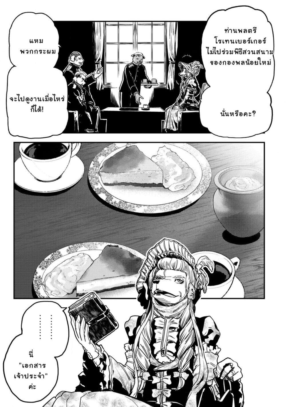 Manga-lc-com อ่านมังงะ อ่านการ์ตูน ออนไลน์ ฟรี Orcsen Oukokushi, History of the Kingdom of the Orcsen ตอนที่ 1 2 3 4 5 6 7 8 9 10 11 12 13 14 ฟรี ไม่มีโฆษณา Manga-lc - อ่าน มังงะ อ่าน การ์ตูน ออนไลน์ อ่านมังงะ ฟรี