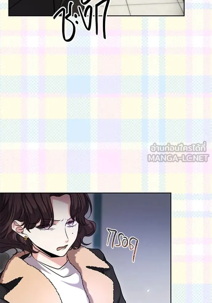 ออร่าดาราอัจฉริยะ ตอนที่ 60 รูปที่ 31