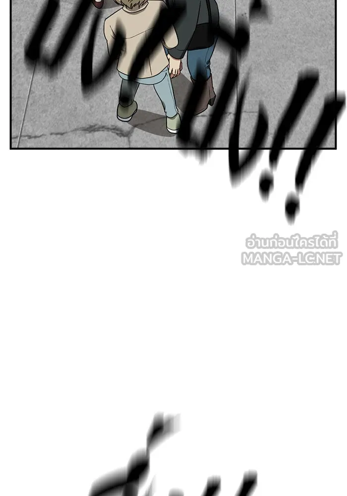 ช่วยเปลี่ยนฉันที ตอนที่ 99. เอเดน 19 รูปที่ 153