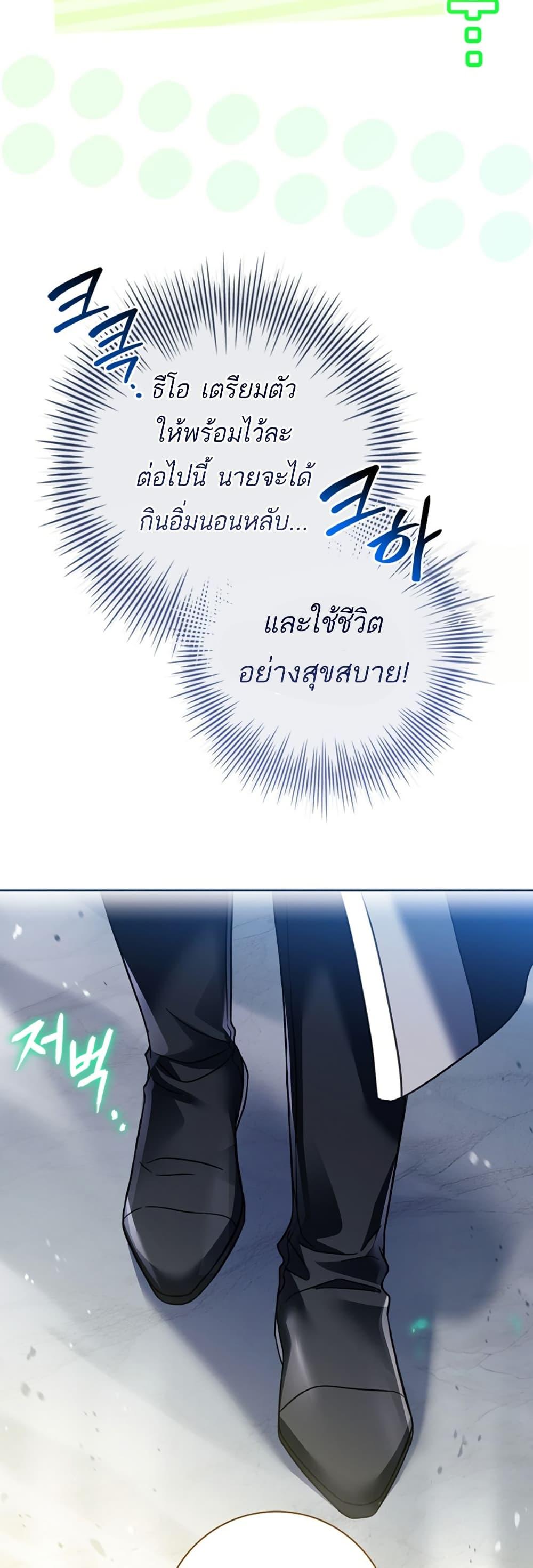 Manga-lc-com อ่านมังงะ อ่านการ์ตูน ออนไลน์ ฟรี Honey, Why Can’t We Get a Divorce ตอนที่ 1 2 3 4 5 6 7 8 9 10 11 12 13 14 ฟรี ไม่มีโฆษณา Manga-lc - อ่าน มังงะ อ่าน การ์ตูน ออนไลน์ อ่านมังงะ ฟรี