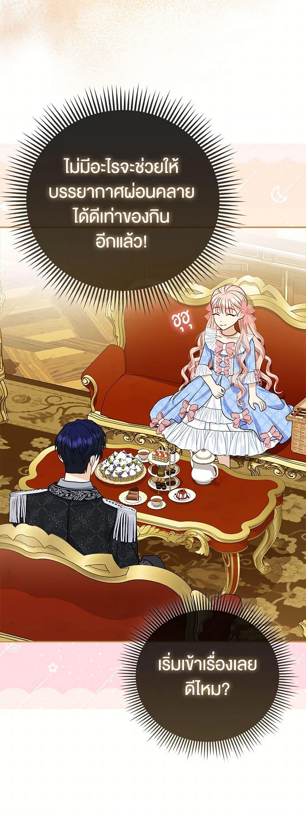 Manga-lc-com อ่านมังงะ อ่านการ์ตูน ออนไลน์ ฟรี Loved by the Villains ตอนที่ 1 2 3 4 5 6 7 8 9 10 11 12 13 14 ฟรี ไม่มีโฆษณา Manga-lc - อ่าน มังงะ อ่าน การ์ตูน ออนไลน์ อ่านมังงะ ฟรี