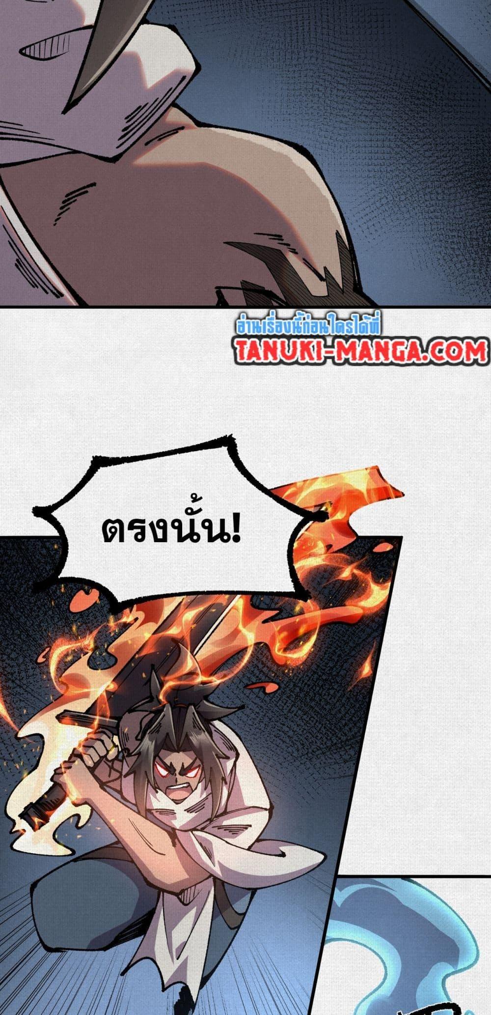Manga-lc-com อ่านมังงะ อ่านการ์ตูน ออนไลน์ ฟรี Soul of Chi You ตอนที่ 1 2 3 4 5 6 7 8 9 10 11 12 13 14 ฟรี ไม่มีโฆษณา Manga-lc - อ่าน มังงะ อ่าน การ์ตูน ออนไลน์ อ่านมังงะ ฟรี