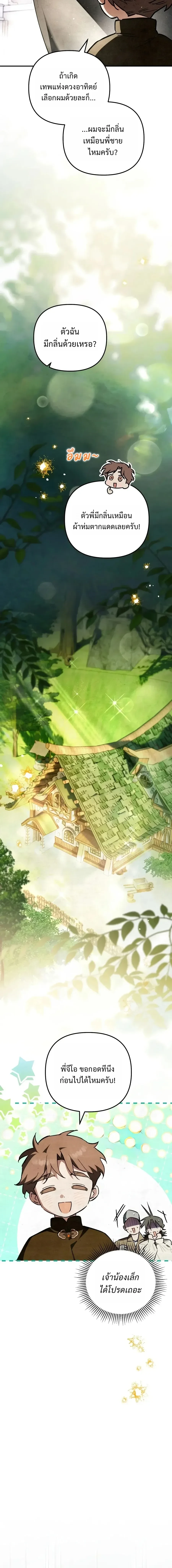Manga-lc-com อ่านมังงะ อ่านการ์ตูน ออนไลน์ ฟรี The Painter Who Draws Dungeons จิตรกรผู้วาดภาพดันเจี้ยน ตอนที่ 1 2 3 4 5 6 7 8 9 10 11 12 13 14 ฟรี ไม่มีโฆษณา Manga-lc - อ่าน มังงะ อ่าน การ์ตูน ออนไลน์ อ่านมังงะ ฟรี