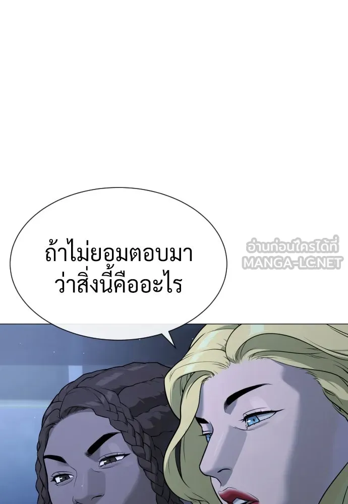 นักฆ่าย้อนวัย ตอนที่ 44 รูปที่ 39