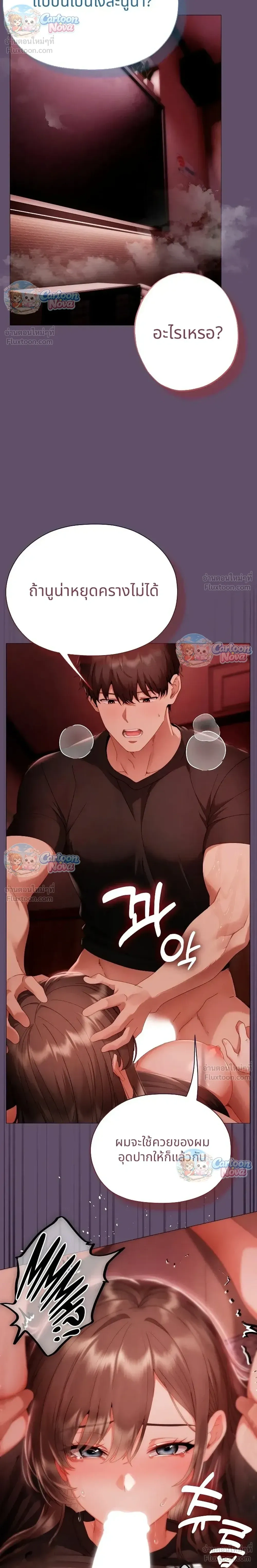Doujin-Lc- อ่าน โดจิน มังฮวา เกาหลี ญี่ปุ่น จีน แปลไทย Little Miss Delinquent ตอนที่ 1 2 3 4 5 6 7 8 9 10 11 12 13 14 ฟรี ไม่มีโฆษณา อ่าน โดจิน Manhwa เกาหลี ญี่ปุ่น จีน เรามีครบ คัดมาให้เน้นๆ โดจิน 18+ รับประกันความฟินโดย  Doujin Lc
