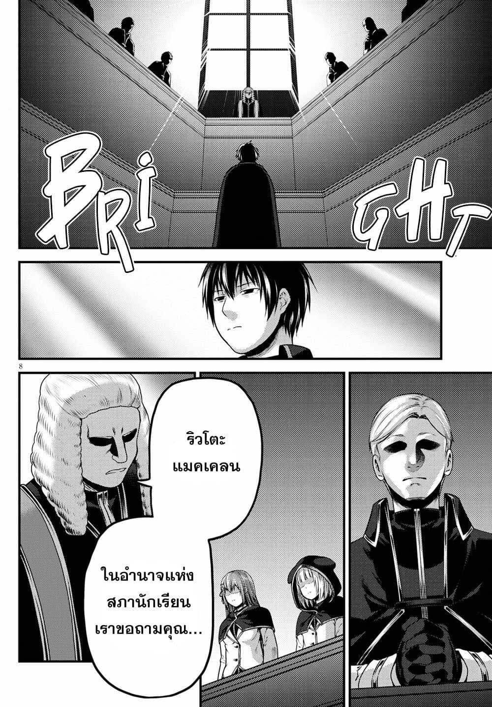 Manga-lc-com อ่านมังงะ อ่านการ์ตูน ออนไลน์ ฟรี Murabito desu ga Nani ka ตอนที่ 1 2 3 4 5 6 7 8 9 10 11 12 13 14 ฟรี ไม่มีโฆษณา Manga-lc - อ่าน มังงะ อ่าน การ์ตูน ออนไลน์ อ่านมังงะ ฟรี