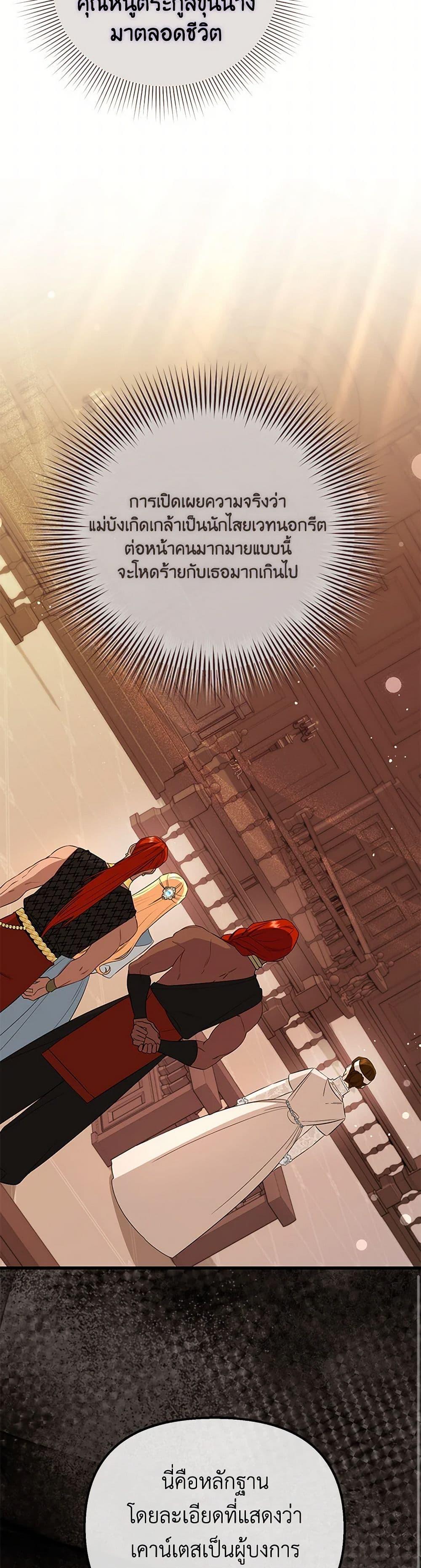 Manga-lc-com อ่านมังงะ อ่านการ์ตูน ออนไลน์ ฟรี I Created a Harem by Accident! ตอนที่ 1 2 3 4 5 6 7 8 9 10 11 12 13 14 ฟรี ไม่มีโฆษณา Manga-lc - อ่าน มังงะ อ่าน การ์ตูน ออนไลน์ อ่านมังงะ ฟรี