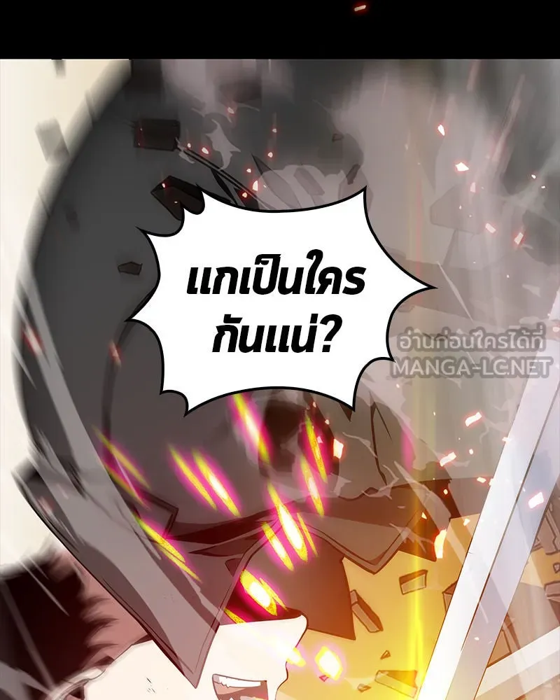 Omniscient Reader อ่านชะตาวันสิ้นโลก ตอนที่ 000. บทนำ รูปที่ 42