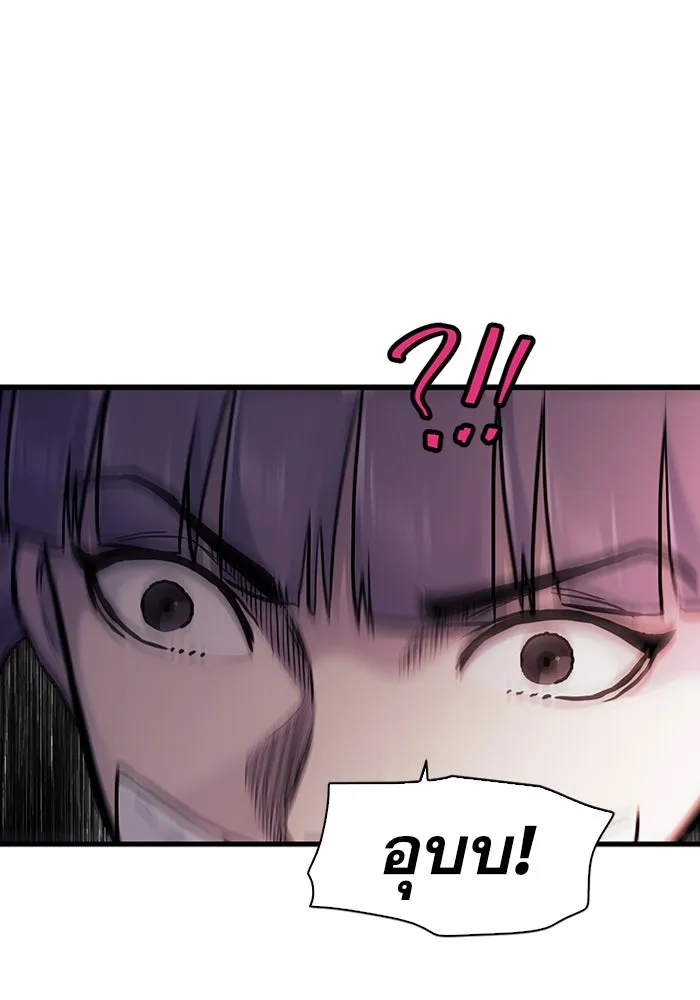 มีนา เกิดมาล่า ตอนที่ 47 รูปที่ 10