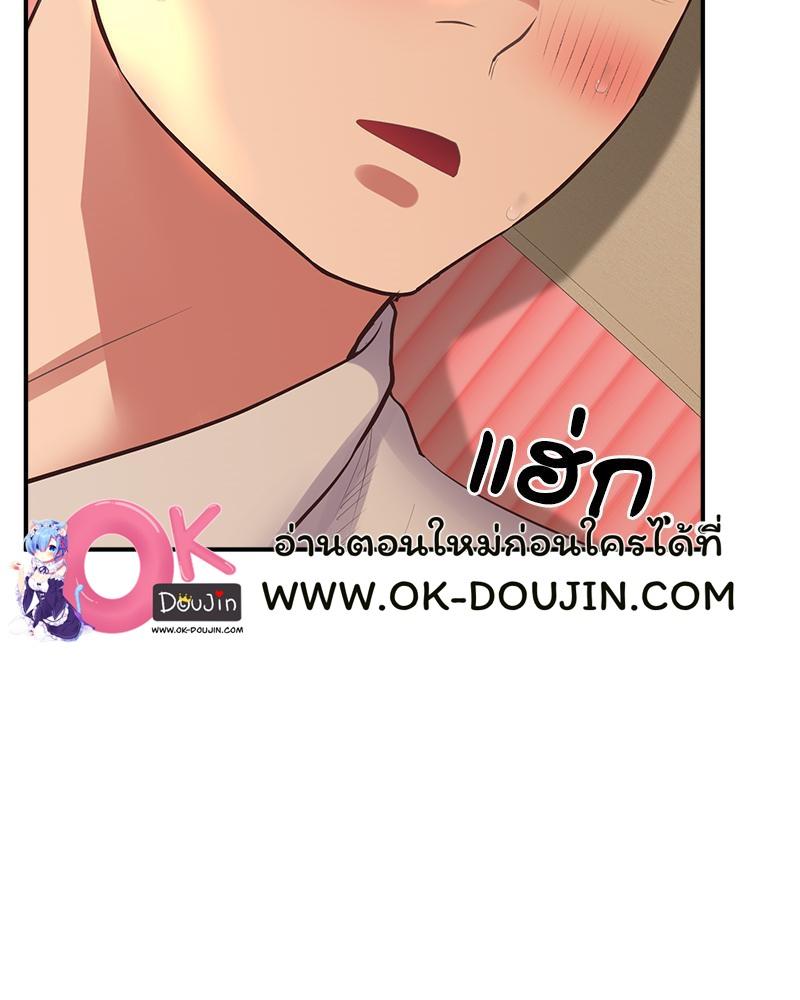 Doujin-Lc- อ่าน โดจิน มังฮวา เกาหลี ญี่ปุ่น จีน แปลไทย Tutoring the Lonely Missus ตอนที่ 1 2 3 4 5 6 7 8 9 10 11 12 13 14 ฟรี ไม่มีโฆษณา อ่าน โดจิน Manhwa เกาหลี ญี่ปุ่น จีน เรามีครบ คัดมาให้เน้นๆ โดจิน 18+ รับประกันความฟินโดย  Doujin Lc