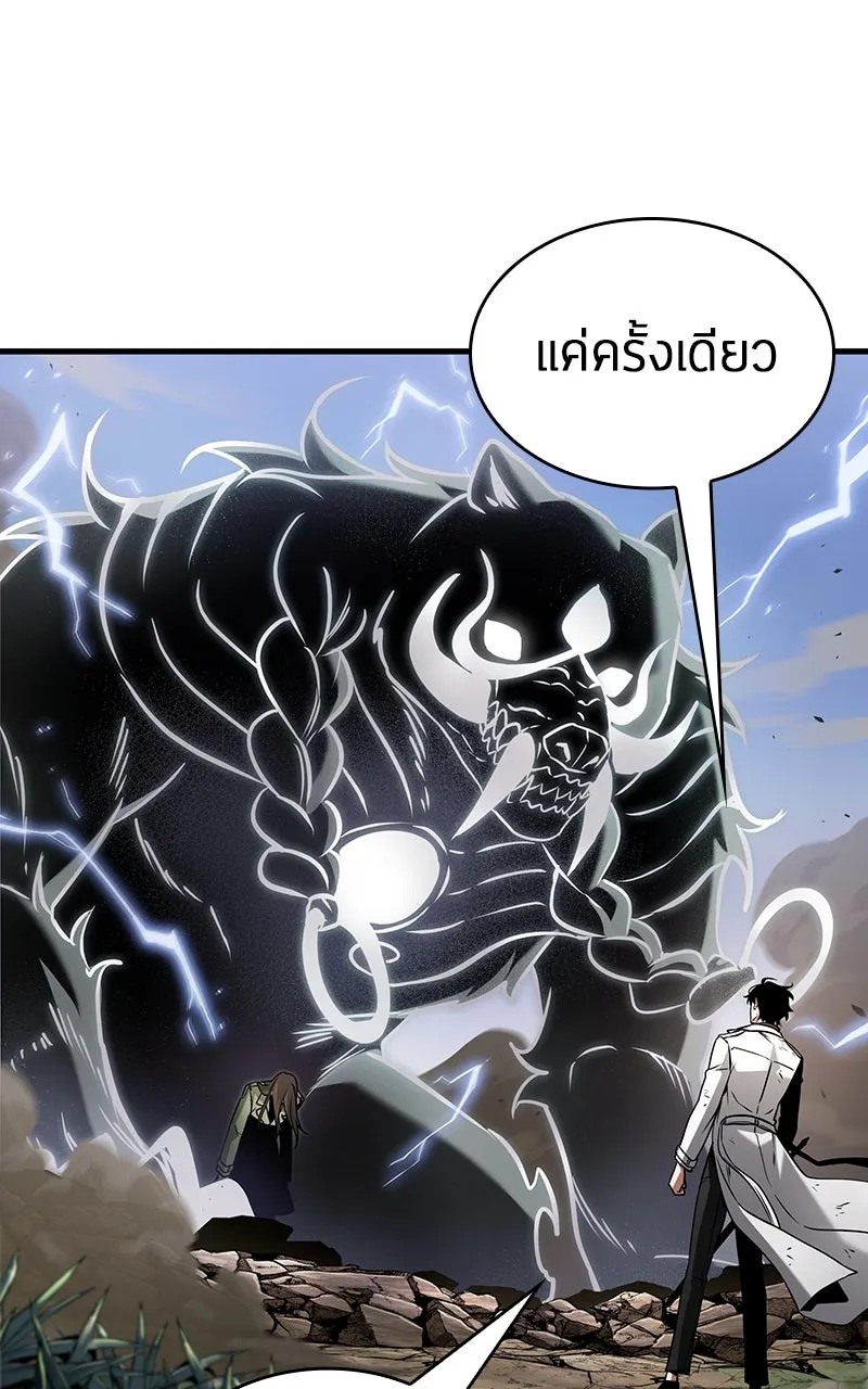 Omniscient Reader อ่านชะตาวันสิ้นโลก ตอนที่ 33 อ่านอีกรอบ (7) รูปที่ 101