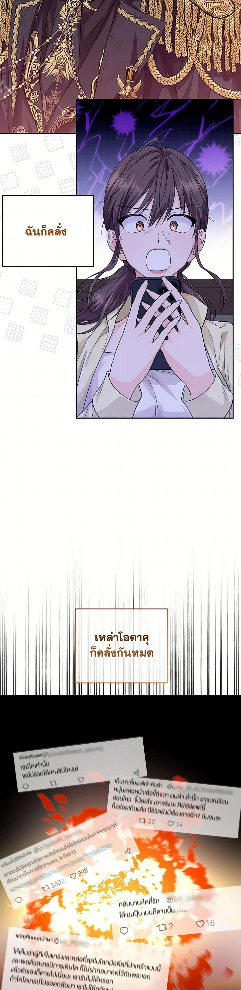 Manga-lc-com อ่านมังงะ อ่านการ์ตูน ออนไลน์ ฟรี The Closet Fan Princess ตอนที่ 1 2 3 4 5 6 7 8 9 10 11 12 13 14 ฟรี ไม่มีโฆษณา Manga-lc - อ่าน มังงะ อ่าน การ์ตูน ออนไลน์ อ่านมังงะ ฟรี