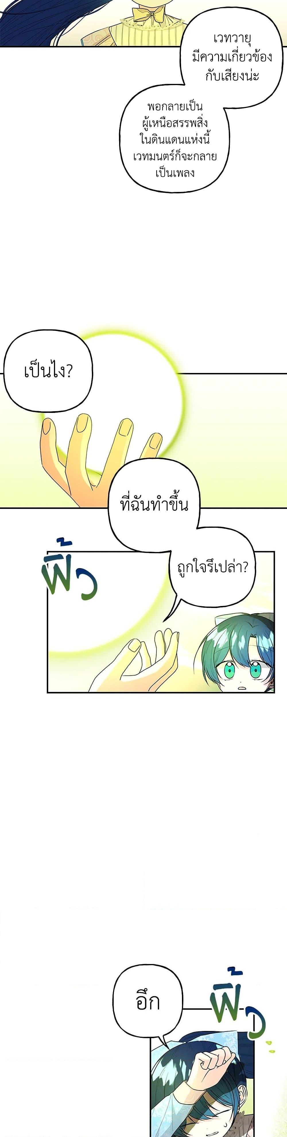 Manga-lc-com อ่านมังงะ อ่านการ์ตูน ออนไลน์ ฟรี Daughter of the Archmage ตอนที่ 1 2 3 4 5 6 7 8 9 10 11 12 13 14 ฟรี ไม่มีโฆษณา Manga-lc - อ่าน มังงะ อ่าน การ์ตูน ออนไลน์ อ่านมังงะ ฟรี