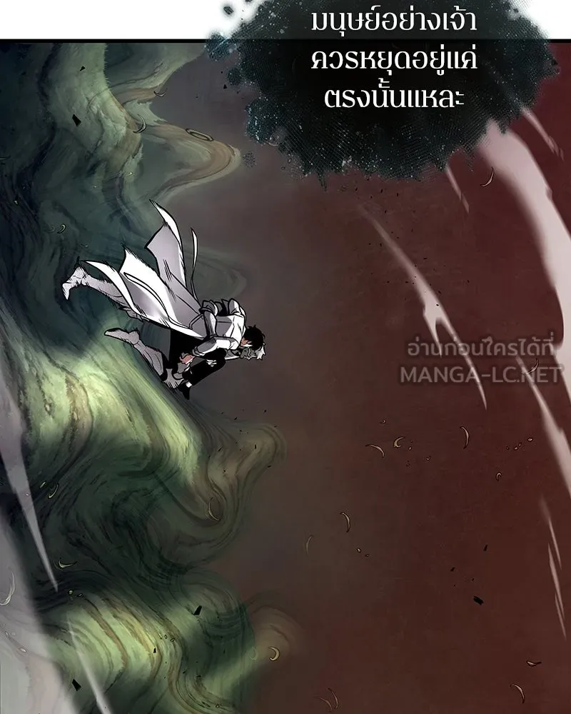 Omniscient Reader อ่านชะตาวันสิ้นโลก ตอนที่ 50 เรื่องเล่าของดกจา (4) รูปที่ 21