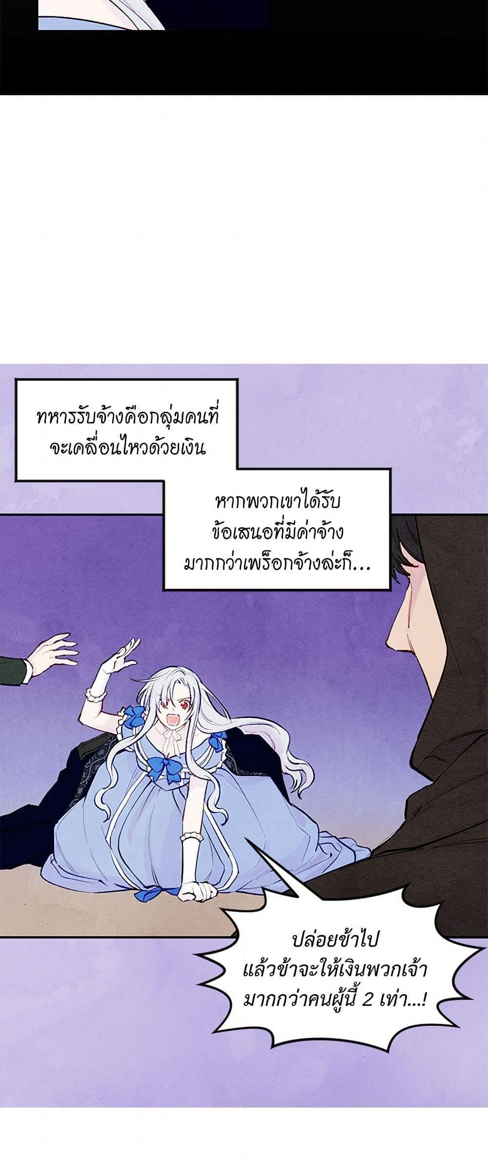 Manga-lc-com อ่านมังงะ อ่านการ์ตูน ออนไลน์ ฟรี Iris – The Lady and Her Smartphone ตอนที่ 1 2 3 4 5 6 7 8 9 10 11 12 13 14 ฟรี ไม่มีโฆษณา Manga-lc - อ่าน มังงะ อ่าน การ์ตูน ออนไลน์ อ่านมังงะ ฟรี