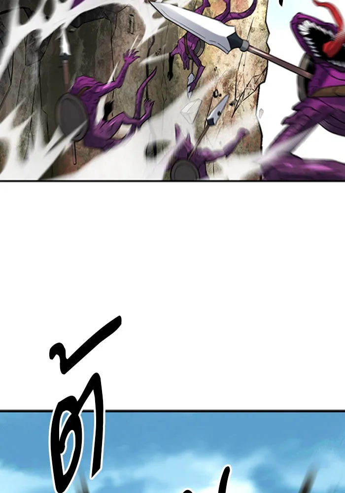 ดรูอิดแห่งสถานีโซล ตอนที่ 40 รูปที่ 14