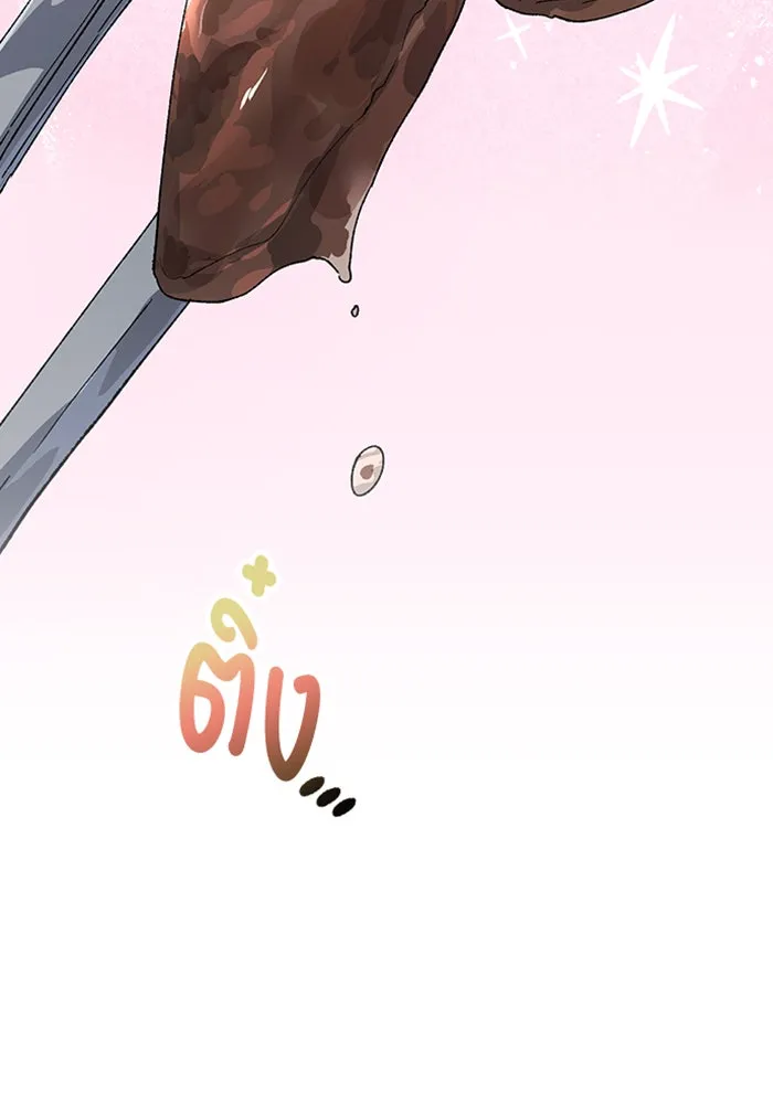 ตั้งแคมป์ฮีลใจในต่างโลก ตอนที่ 46 รูปที่ 110