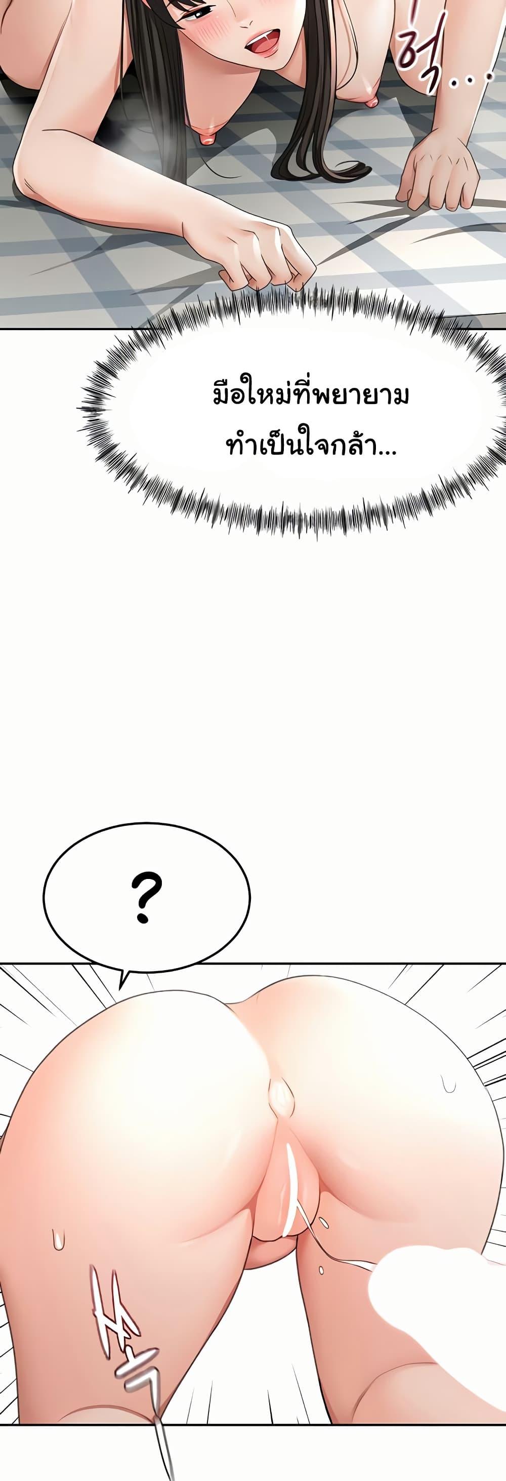 Doujin-Lc- อ่าน โดจิน มังฮวา เกาหลี ญี่ปุ่น จีน แปลไทย Rooftop Sex King ตอนที่ 1 2 3 4 5 6 7 8 9 10 11 12 13 14 ฟรี ไม่มีโฆษณา อ่าน โดจิน Manhwa เกาหลี ญี่ปุ่น จีน เรามีครบ คัดมาให้เน้นๆ โดจิน 18+ รับประกันความฟินโดย  Doujin Lc