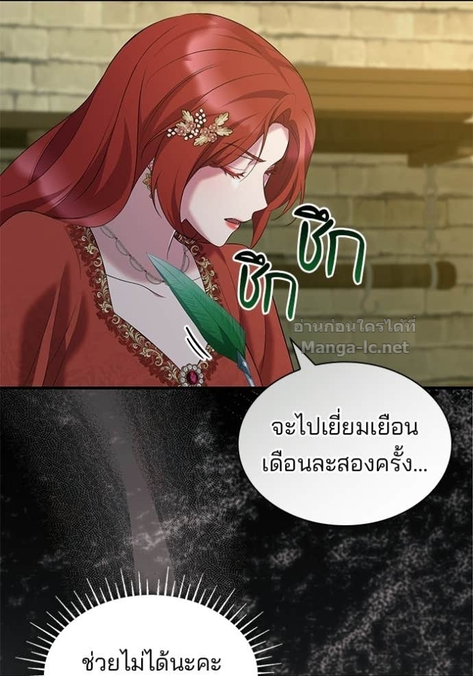 Doujin-Lc- อ่าน โดจิน มังฮวา เกาหลี ญี่ปุ่น จีน แปลไทย ชายาคนสุดท้ายของเจ้าชายไร้หัวใจ ตอนที่ 1 2 3 4 5 6 7 8 9 10 11 12 13 14 ฟรี ไม่มีโฆษณา อ่าน โดจิน Manhwa เกาหลี ญี่ปุ่น จีน เรามีครบ คัดมาให้เน้นๆ โดจิน 18+ รับประกันความฟินโดย Doujin Lc