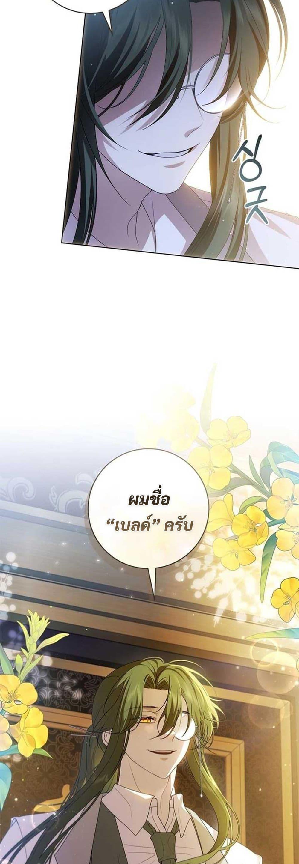 Manga-lc-com อ่านมังงะ อ่านการ์ตูน ออนไลน์ ฟรี I Healed The Male Lead’s Trauma ตอนที่ 1 2 3 4 5 6 7 8 9 10 11 12 13 14 ฟรี ไม่มีโฆษณา Manga-lc - อ่าน มังงะ อ่าน การ์ตูน ออนไลน์ อ่านมังงะ ฟรี