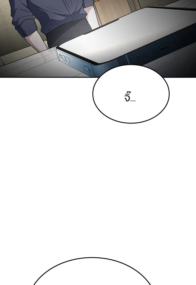 รักแล้วห้ามเลิก ตอนที่ 52 รูปที่ 47