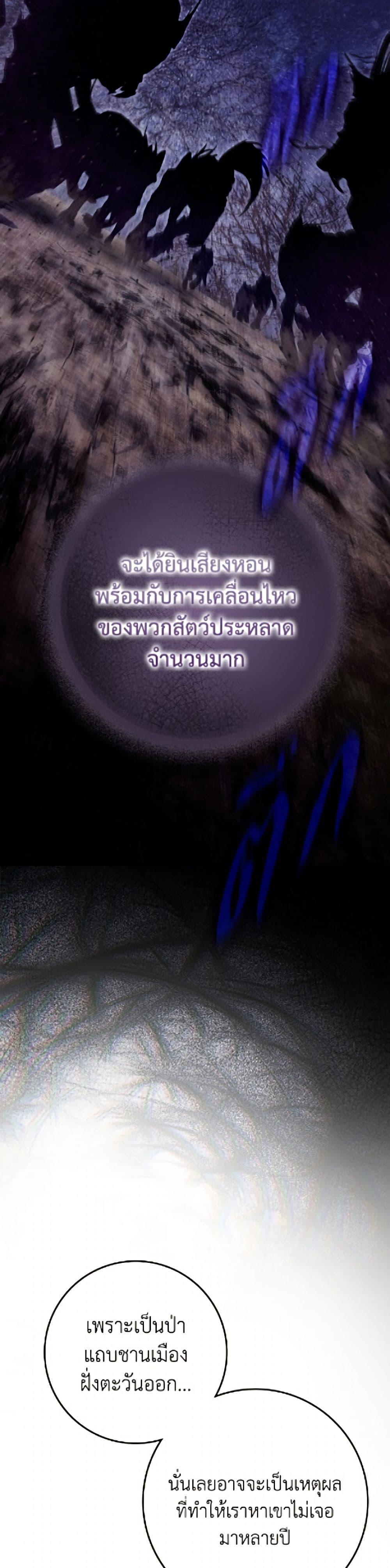 Manga-lc-com อ่านมังงะ อ่านการ์ตูน ออนไลน์ ฟรี I Became the Wife of the Male Lead ตอนที่ 1 2 3 4 5 6 7 8 9 10 11 12 13 14 ฟรี ไม่มีโฆษณา Manga-lc - อ่าน มังงะ อ่าน การ์ตูน ออนไลน์ อ่านมังงะ ฟรี