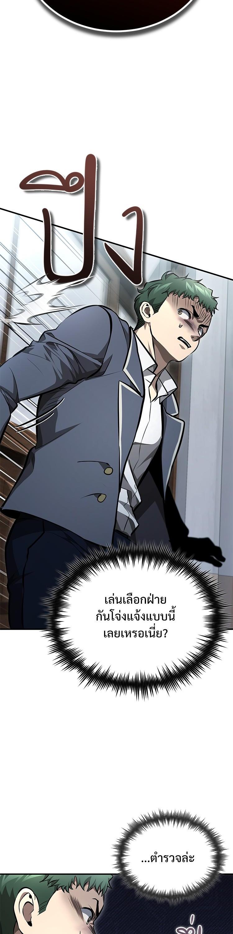 Manga-lc-com อ่านมังงะ อ่านการ์ตูน ออนไลน์ ฟรี Devil Returns To School Days ตอนที่ 1 2 3 4 5 6 7 8 9 10 11 12 13 14 ฟรี ไม่มีโฆษณา Manga-lc - อ่าน มังงะ อ่าน การ์ตูน ออนไลน์ อ่านมังงะ ฟรี