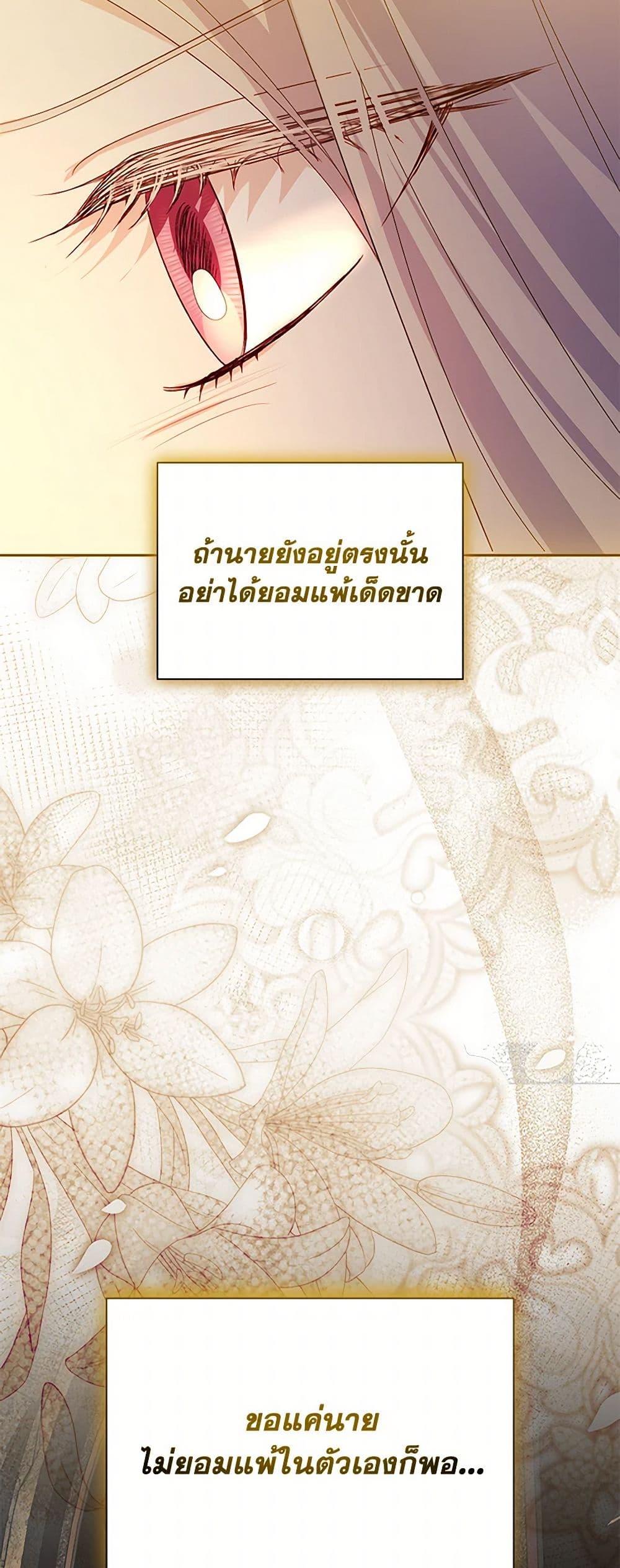 Manga-lc-com อ่านมังงะ อ่านการ์ตูน ออนไลน์ ฟรี My Father, the Possessive Demi-God ตอนที่ 1 2 3 4 5 6 7 8 9 10 11 12 13 14 ฟรี ไม่มีโฆษณา Manga-lc - อ่าน มังงะ อ่าน การ์ตูน ออนไลน์ อ่านมังงะ ฟรี