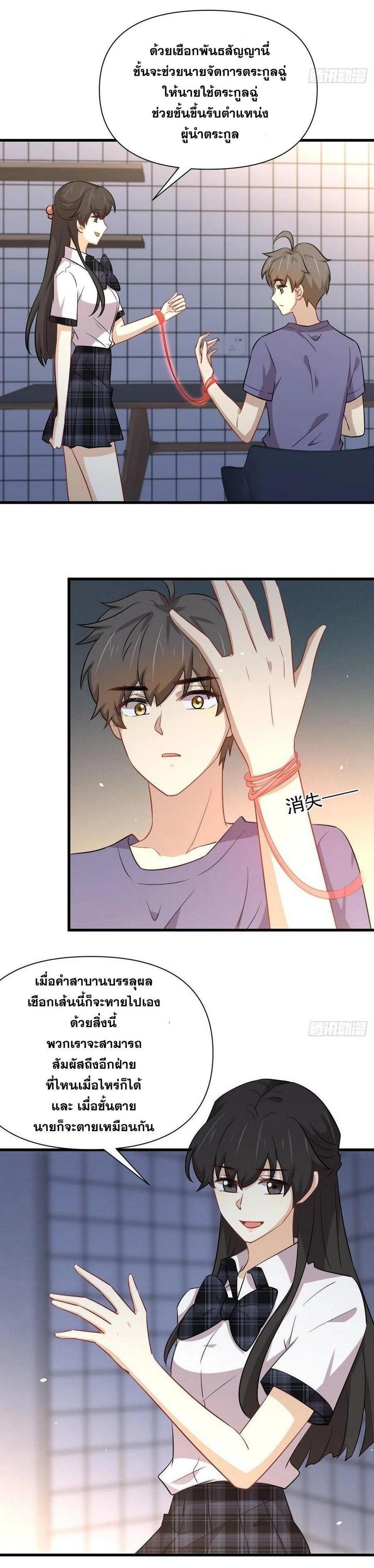 Manga-lc-com อ่านมังงะ อ่านการ์ตูน ออนไลน์ ฟรี Immortal Swordsman in the Reverse World ตอนที่ 1 2 3 4 5 6 7 8 9 10 11 12 13 14 ฟรี ไม่มีโฆษณา Manga-lc - อ่าน มังงะ อ่าน การ์ตูน ออนไลน์ อ่านมังงะ ฟรี