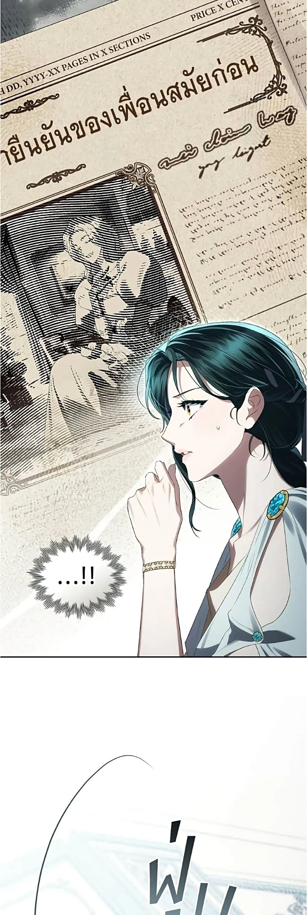 Manga-lc-com อ่านมังงะ อ่านการ์ตูน ออนไลน์ ฟรี High Society – เล่ห์รักชนชั้นสูง ตอนที่ 1 2 3 4 5 6 7 8 9 10 11 12 13 14 ฟรี ไม่มีโฆษณา Manga-lc - อ่าน มังงะ อ่าน การ์ตูน ออนไลน์ อ่านมังงะ ฟรี