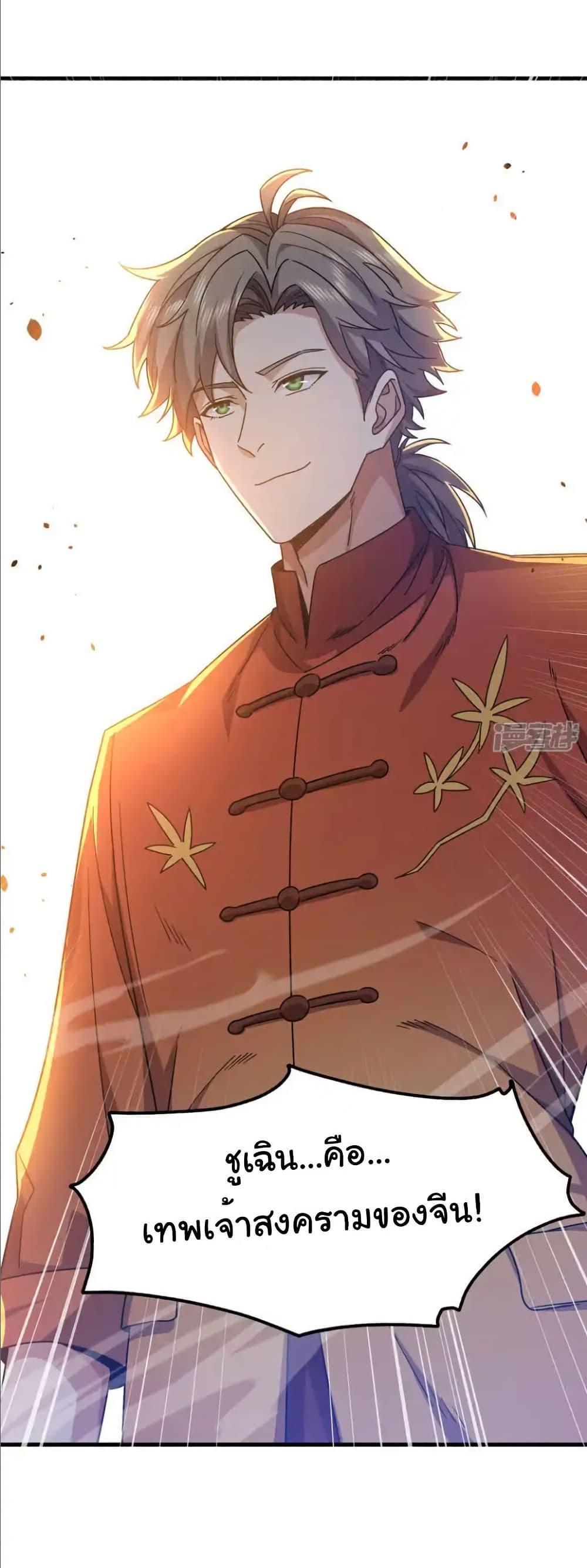 Manga-lc-com อ่านมังงะ อ่านการ์ตูน ออนไลน์ ฟรี Chu Chen, The Trash Son-in-Law ตอนที่ 1 2 3 4 5 6 7 8 9 10 11 12 13 14 ฟรี ไม่มีโฆษณา Manga-lc - อ่าน มังงะ อ่าน การ์ตูน ออนไลน์ อ่านมังงะ ฟรี