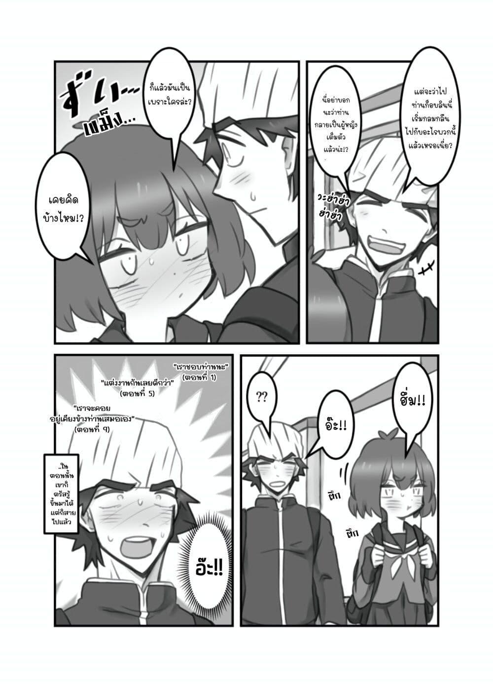 Manga-lc-com อ่านมังงะ อ่านการ์ตูน ออนไลน์ ฟรี Masaka jibun ga joshi ni naru nante ตอนที่ 1 2 3 4 5 6 7 8 9 10 11 12 13 14 ฟรี ไม่มีโฆษณา Manga-lc - อ่าน มังงะ อ่าน การ์ตูน ออนไลน์ อ่านมังงะ ฟรี