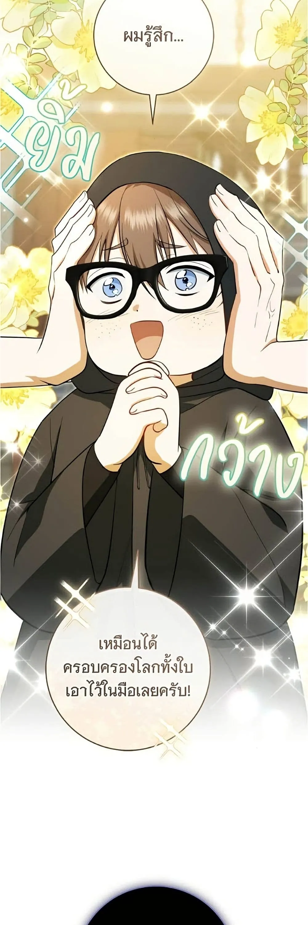 Manga-lc-com อ่านมังงะ อ่านการ์ตูน ออนไลน์ ฟรี All I Want is My Dream Home – โครงการมีสามีแถมฟรีบ้านในฝัน ตอนที่ 1 2 3 4 5 6 7 8 9 10 11 12 13 14 ฟรี ไม่มีโฆษณา Manga-lc - อ่าน มังงะ อ่าน การ์ตูน ออนไลน์ อ่านมังงะ ฟรี