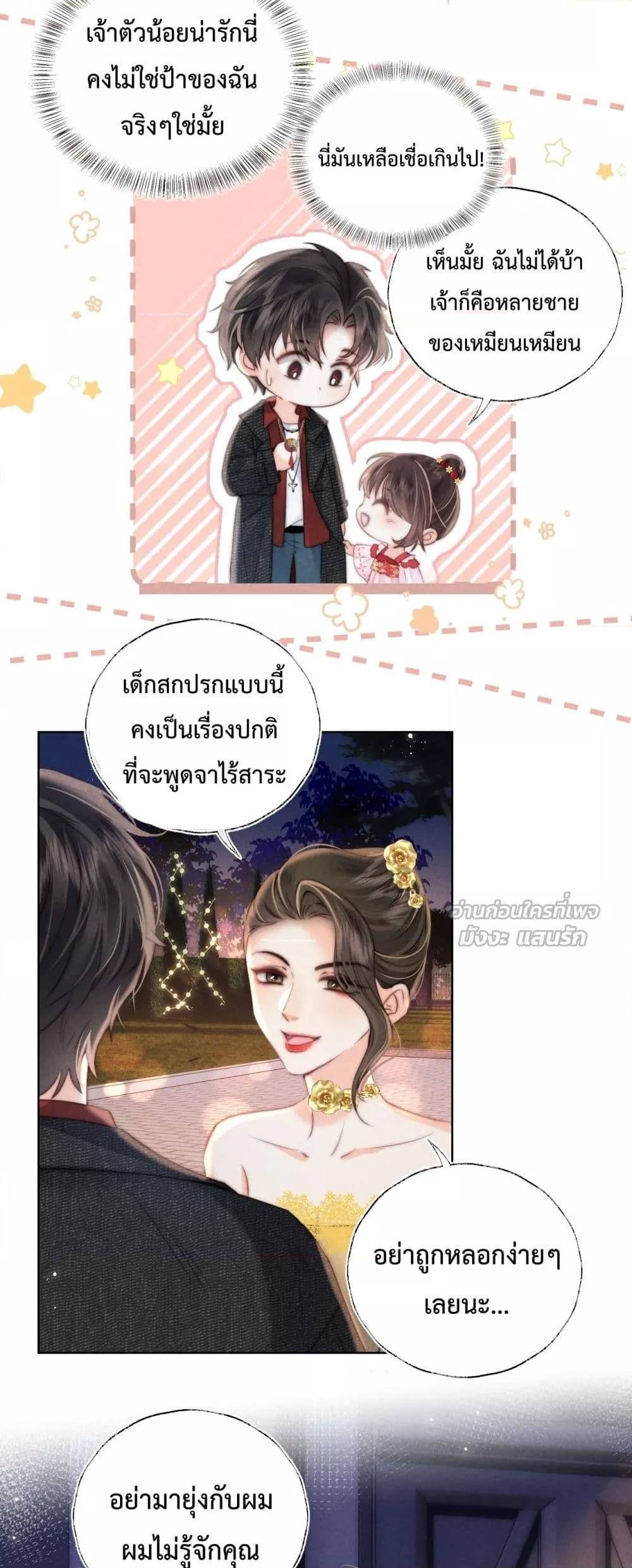Manga-lc-com อ่านมังงะ อ่านการ์ตูน ออนไลน์ ฟรี 3YearOldFort ตอนที่ 1 2 3 4 5 6 7 8 9 10 11 12 13 14 ฟรี ไม่มีโฆษณา Manga-lc - อ่าน มังงะ อ่าน การ์ตูน ออนไลน์ อ่านมังงะ ฟรี