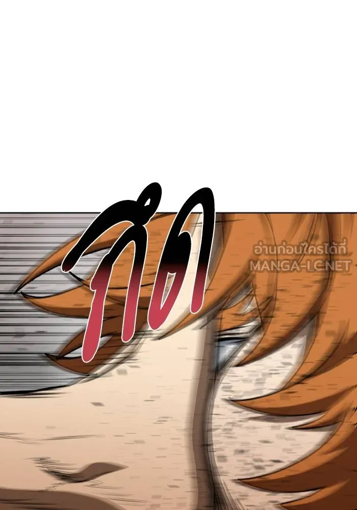 ราชาแห่งอ็อกทากอน ตอนที่ 103 รูปที่ 63