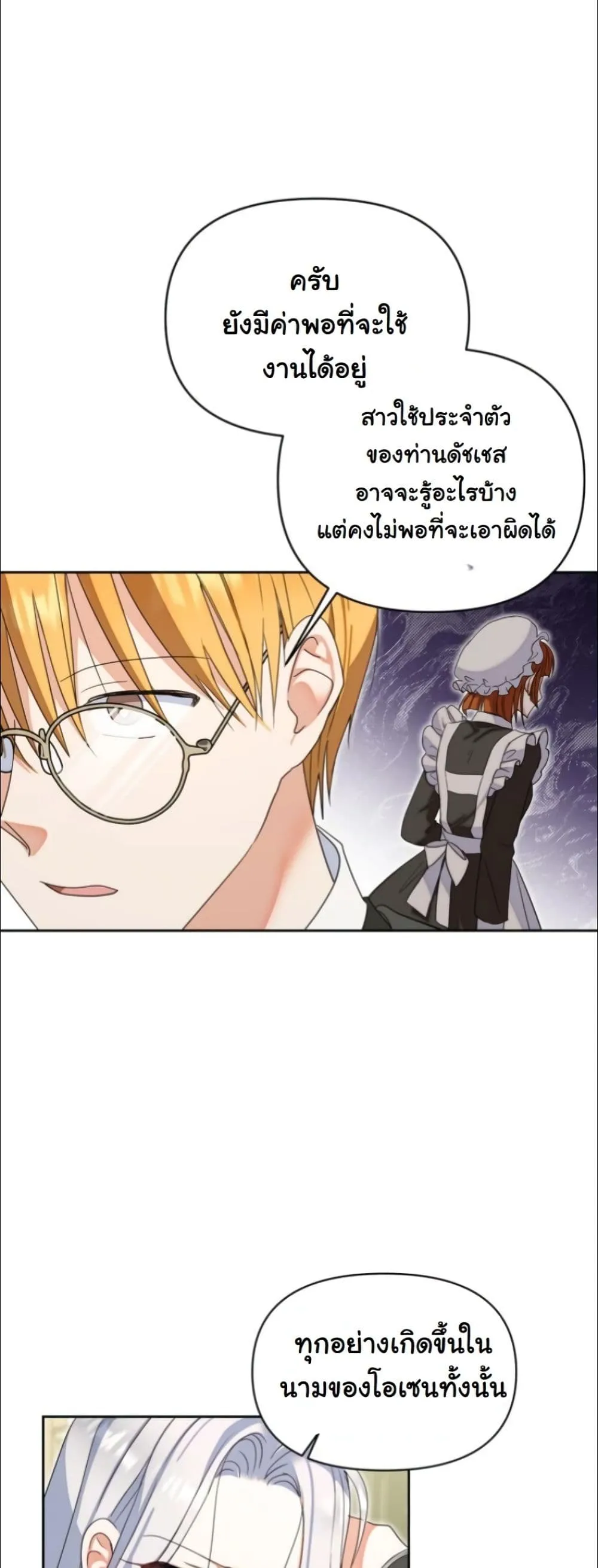 Manga-lc-com อ่านมังงะ อ่านการ์ตูน ออนไลน์ ฟรี My Once-Enemy Sister Now Cherishes Me ตอนที่ 1 2 3 4 5 6 7 8 9 10 11 12 13 14 ฟรี ไม่มีโฆษณา Manga-lc - อ่าน มังงะ อ่าน การ์ตูน ออนไลน์ อ่านมังงะ ฟรี