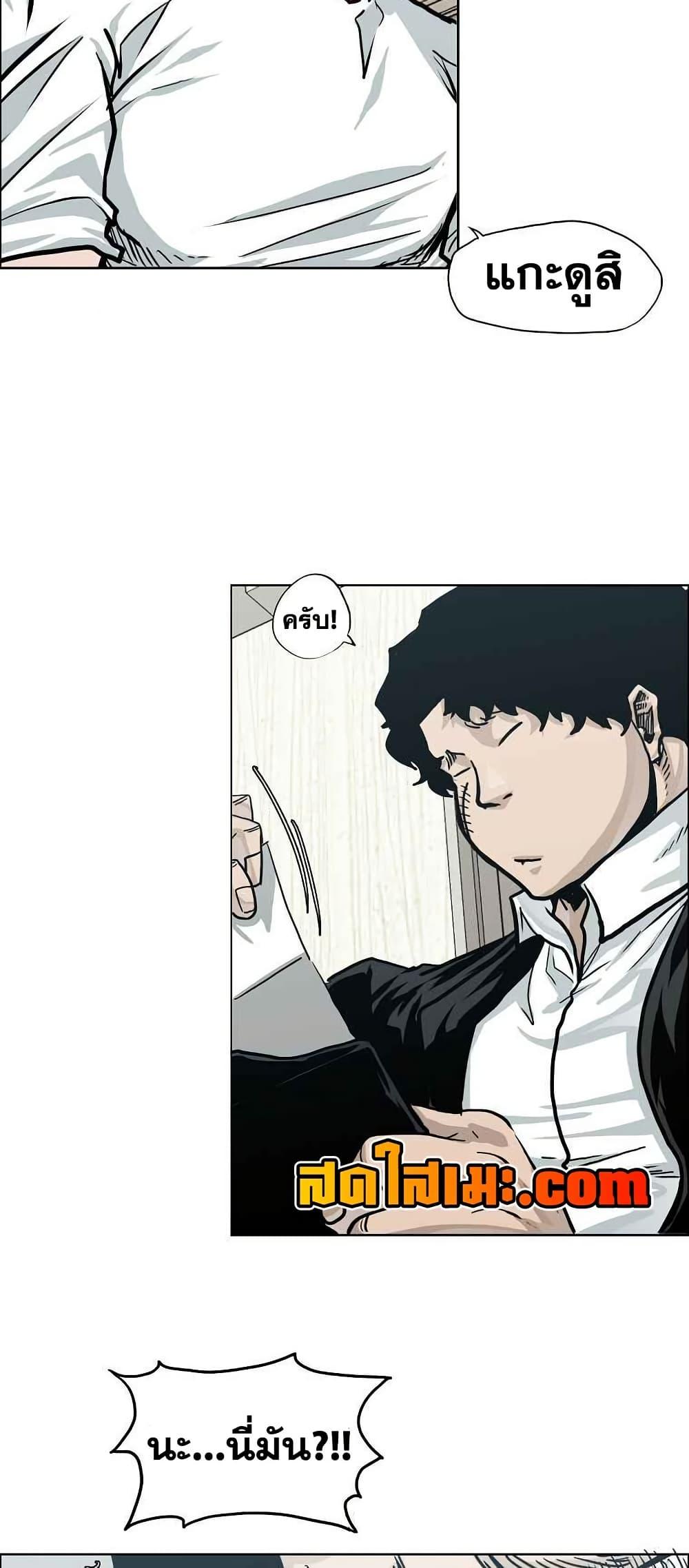 Manga-lc-com อ่านมังงะ อ่านการ์ตูน ออนไลน์ ฟรี Boss in School ตอนที่ 1 2 3 4 5 6 7 8 9 10 11 12 13 14 ฟรี ไม่มีโฆษณา Manga-lc - อ่าน มังงะ อ่าน การ์ตูน ออนไลน์ อ่านมังงะ ฟรี