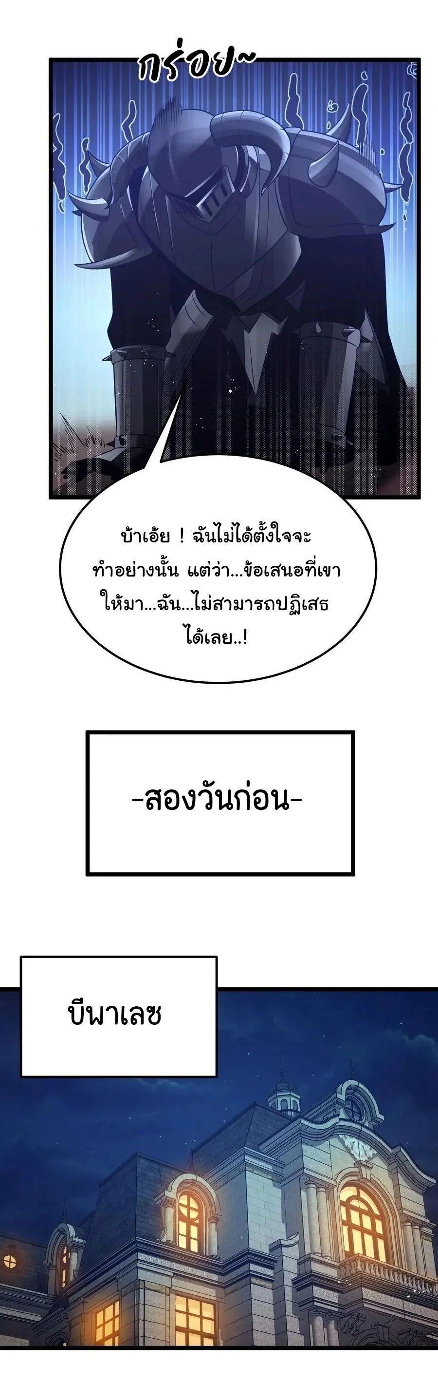 Manga-lc-com อ่านมังงะ อ่านการ์ตูน ออนไลน์ ฟรี This Hero is a Money Supremacist ตอนที่ 1 2 3 4 5 6 7 8 9 10 11 12 13 14 ฟรี ไม่มีโฆษณา Manga-lc - อ่าน มังงะ อ่าน การ์ตูน ออนไลน์ อ่านมังงะ ฟรี
