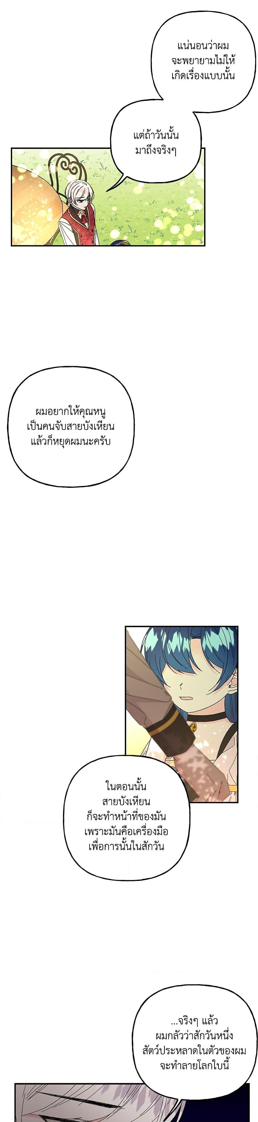 Manga-lc-com อ่านมังงะ อ่านการ์ตูน ออนไลน์ ฟรี Daughter of the Archmage ตอนที่ 1 2 3 4 5 6 7 8 9 10 11 12 13 14 ฟรี ไม่มีโฆษณา Manga-lc - อ่าน มังงะ อ่าน การ์ตูน ออนไลน์ อ่านมังงะ ฟรี