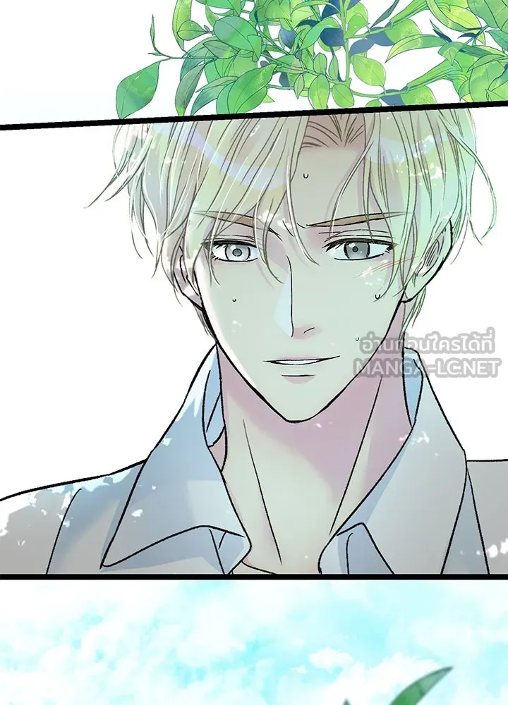 องค์ชายผู้อื้อฉาว ตอนที่ 83 รูปที่ 27