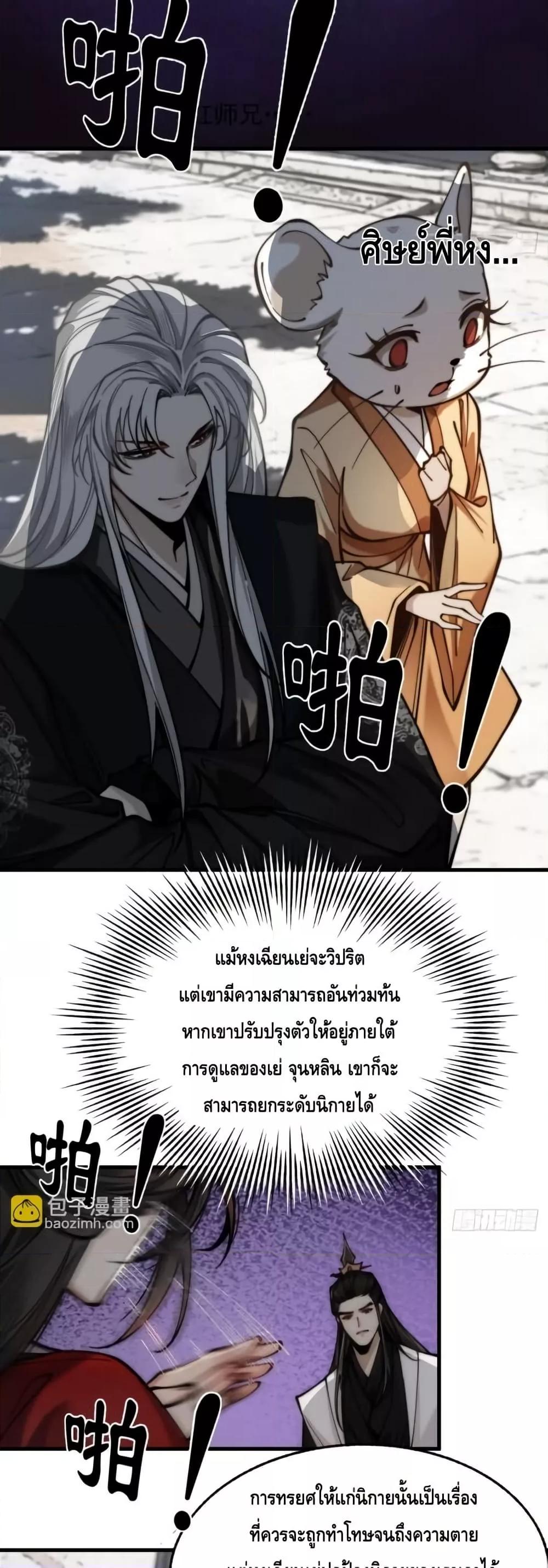 Manga-lc-com อ่านมังงะ อ่านการ์ตูน ออนไลน์ ฟรี MyCultivation ตอนที่ 1 2 3 4 5 6 7 8 9 10 11 12 13 14 ฟรี ไม่มีโฆษณา Manga-lc - อ่าน มังงะ อ่าน การ์ตูน ออนไลน์ อ่านมังงะ ฟรี