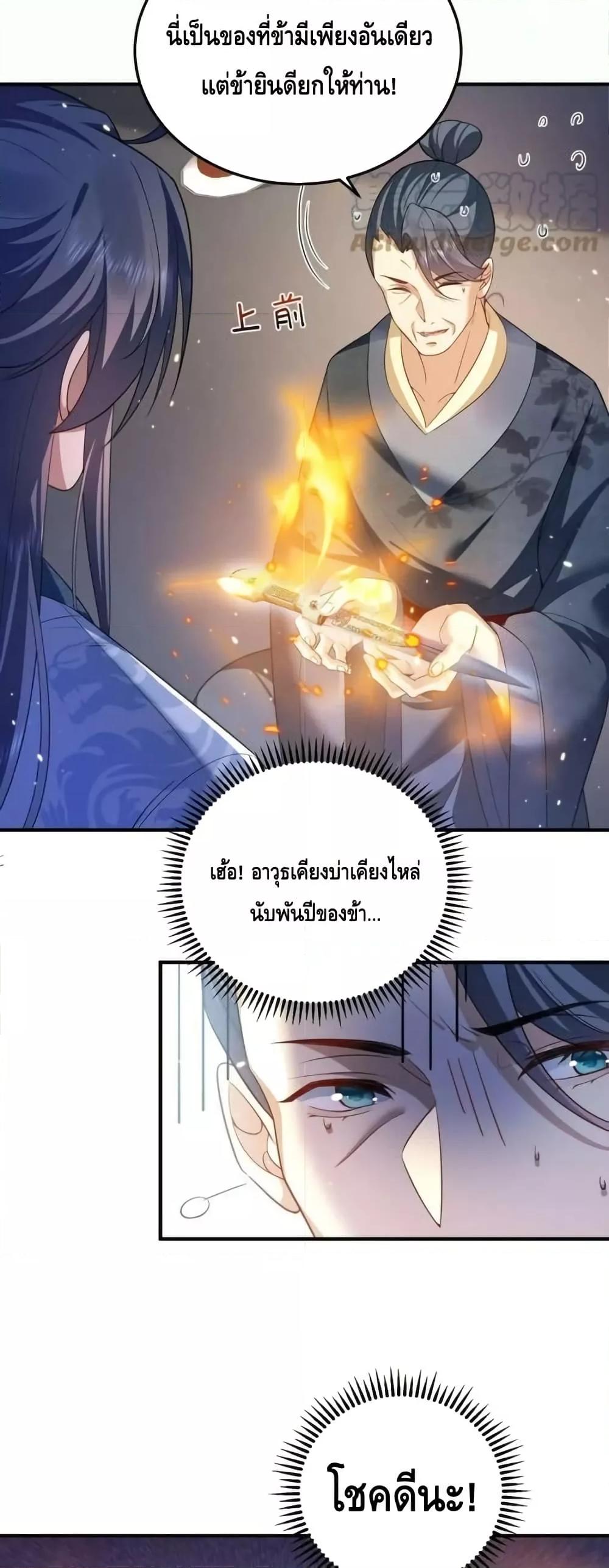 Manga-lc-com อ่านมังงะ อ่านการ์ตูน ออนไลน์ ฟรี AmIInvincible ตอนที่ 1 2 3 4 5 6 7 8 9 10 11 12 13 14 ฟรี ไม่มีโฆษณา Manga-lc - อ่าน มังงะ อ่าน การ์ตูน ออนไลน์ อ่านมังงะ ฟรี