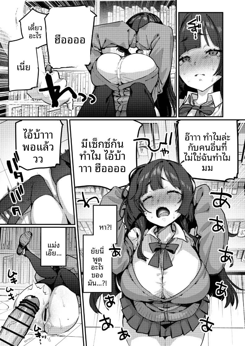 Doujin-Lc- อ่าน โดจิน มังฮวา เกาหลี ญี่ปุ่น จีน แปลไทย เดี๋ยวฉันช่วยให้เลิกกันเอง (Ushio Kiyoshi) ตอนที่ 1 2 3 4 5 6 7 8 9 10 11 12 13 14 ฟรี ไม่มีโฆษณา อ่าน โดจิน Manhwa เกาหลี ญี่ปุ่น จีน เรามีครบ คัดมาให้เน้นๆ โดจิน 18+ รับประกันความฟินโดย  Doujin Lc