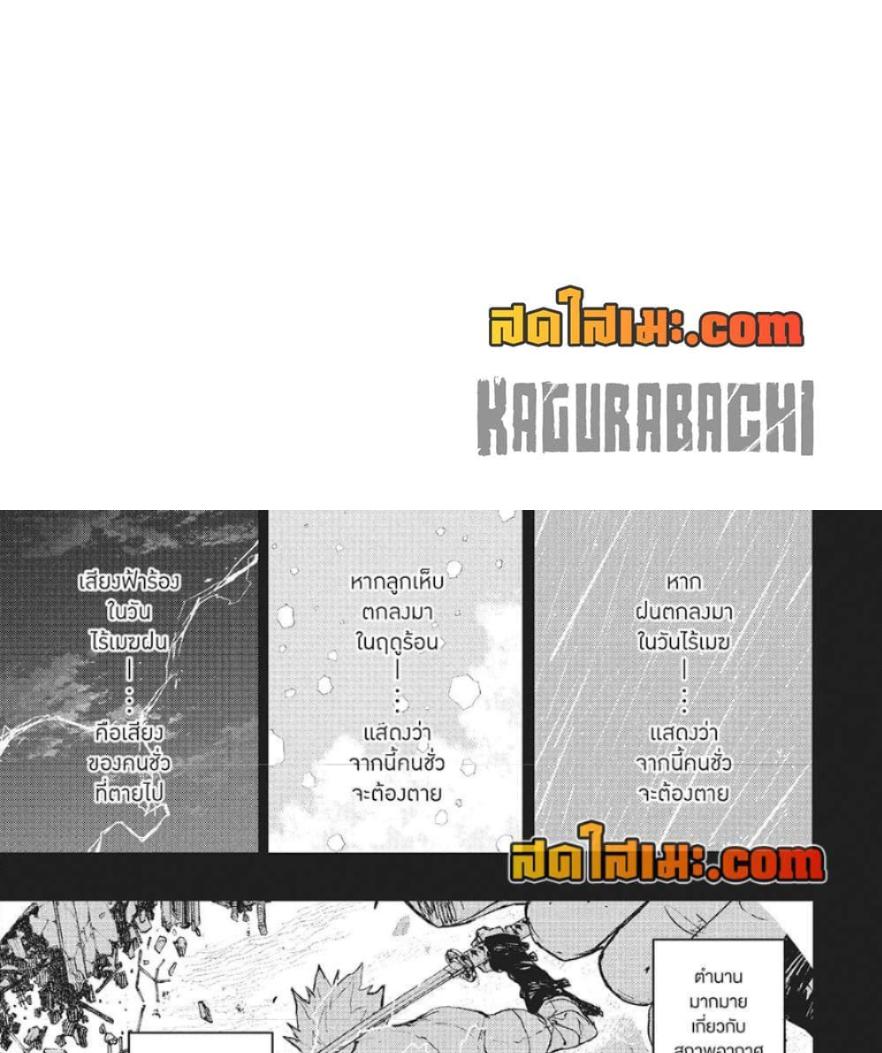 Manga-lc-com อ่านมังงะ อ่านการ์ตูน ออนไลน์ ฟรี Kagurabachi ตอนที่ 1 2 3 4 5 6 7 8 9 10 11 12 13 14 ฟรี ไม่มีโฆษณา Manga-lc - อ่าน มังงะ อ่าน การ์ตูน ออนไลน์ อ่านมังงะ ฟรี